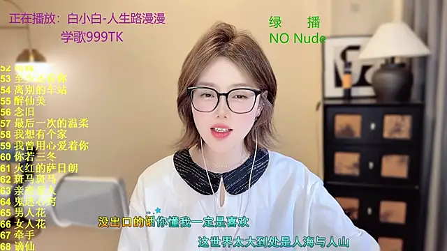 SingingChili online show from 04-09-26, 10:32