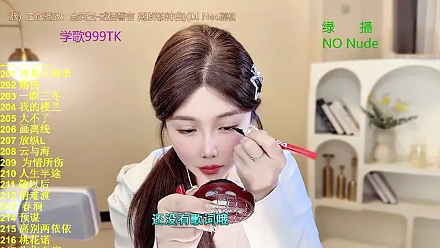 SingingChili online show from 03-20-26, 10:27