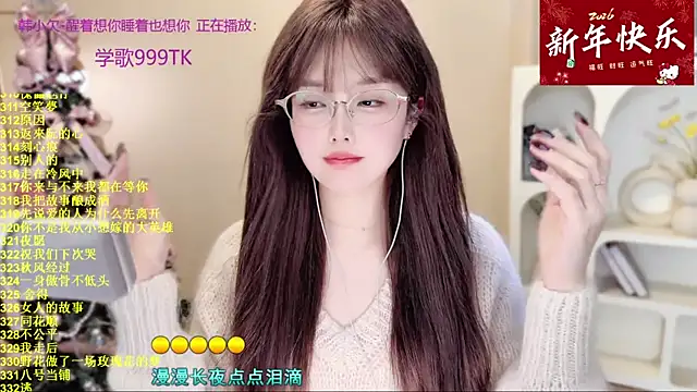 SingingChili online show from 01-11-26, 10:11