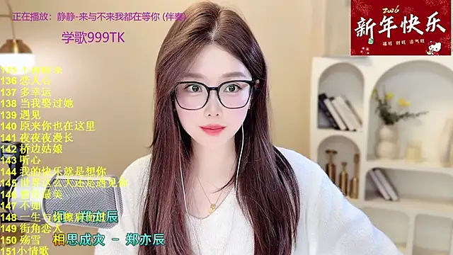 SingingChili online show from 02-28-26, 06:02