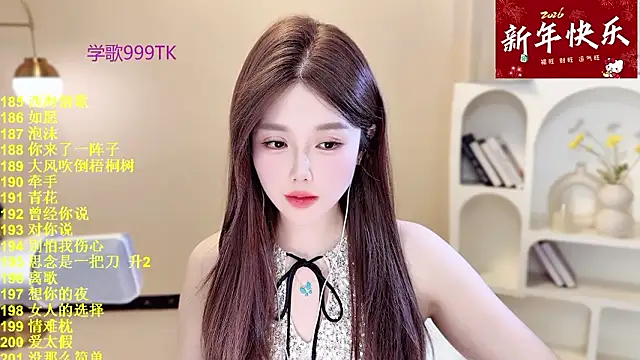 SingingChili online show from 02-14-26, 09:53