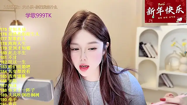 SingingChili online show from 02-05-26, 09:38