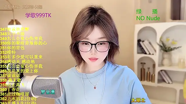 SingingChili online show from 03-21-26, 08:19