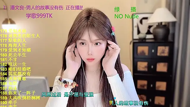 SingingChili online show from 04-04-26, 10:33