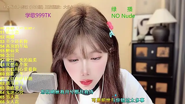 SingingChili online show from 04-03-26, 10:32