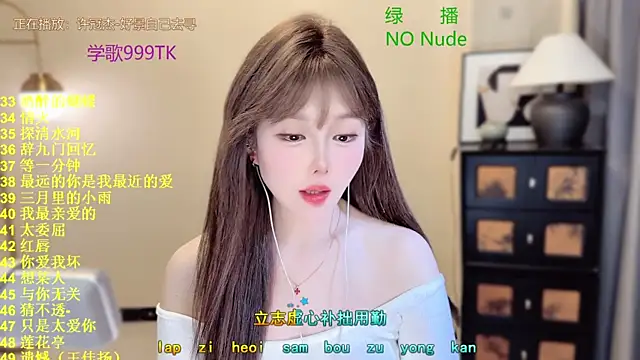 SingingChili online show from 03-29-26, 10:17