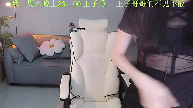 Snapshot of YiJin-a chatting on 12-04-24, 03:48 YiJin-a online show from 12-04-24, 03:48
