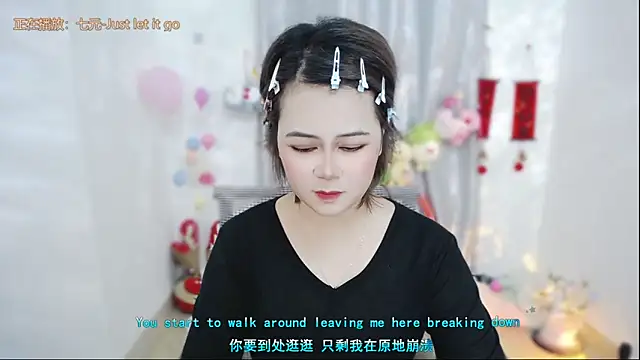 Fan ting online show from 05-05-26, 01:41