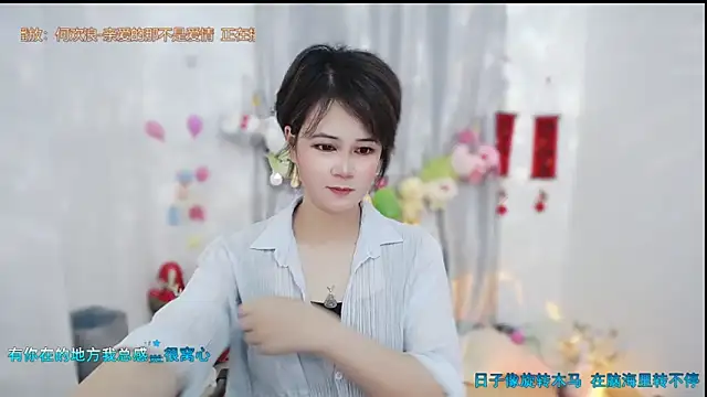 Fan ting online show from 05-12-26, 02:08