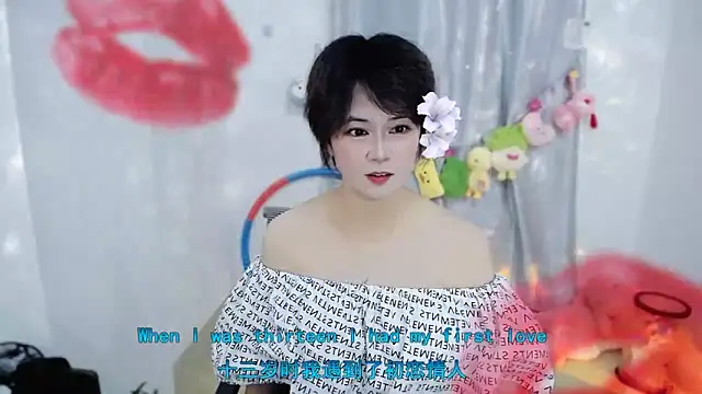 Fan ting online show from 11-23-25, 01:37