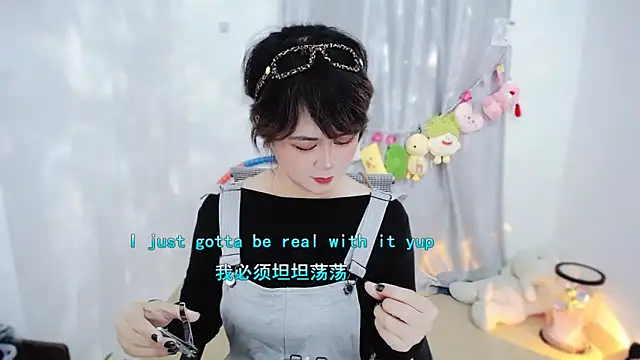 Fan ting online show from 11-18-25, 01:54