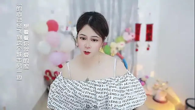 Fan ting online show from 03-21-26, 02:35