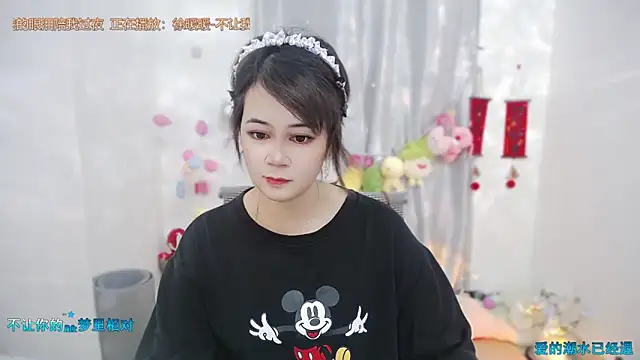 Fan ting online show from 05-22-26, 02:09