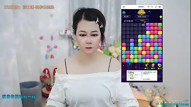 Fan ting online show from 05-29-26, 01:33