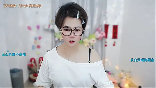 Fan ting online show from 05-09-26, 01:42