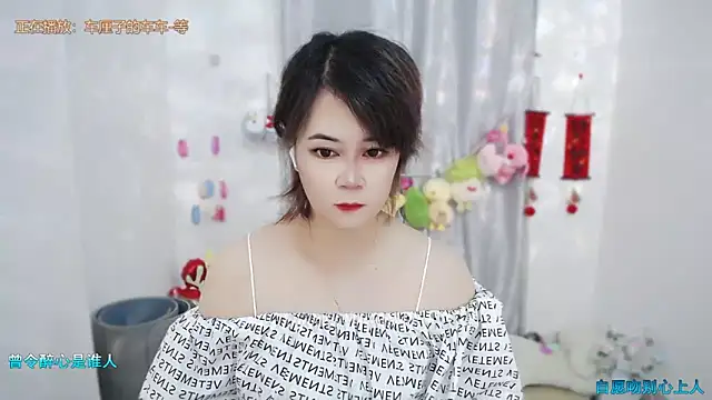 Fan ting online show from 06-14-26, 02:24