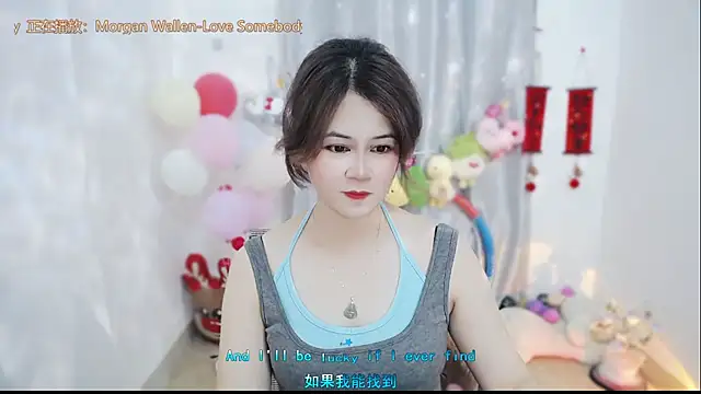 Fan ting online show from 03-26-26, 06:33