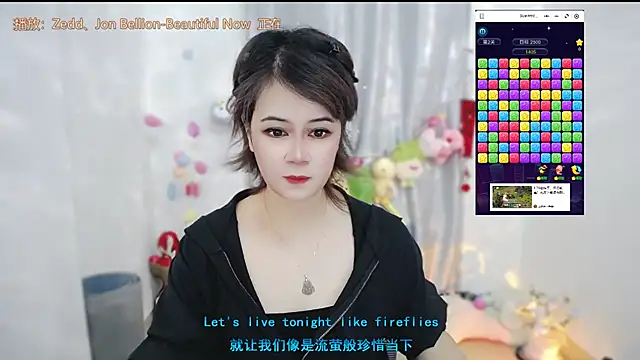 Fan ting online show from 05-18-26, 01:39