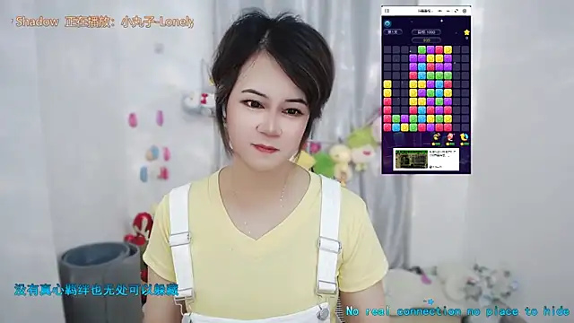 Fan ting online show from 06-10-26, 01:51