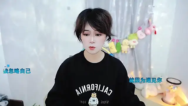 Fan ting online show from 11-16-25, 02:49