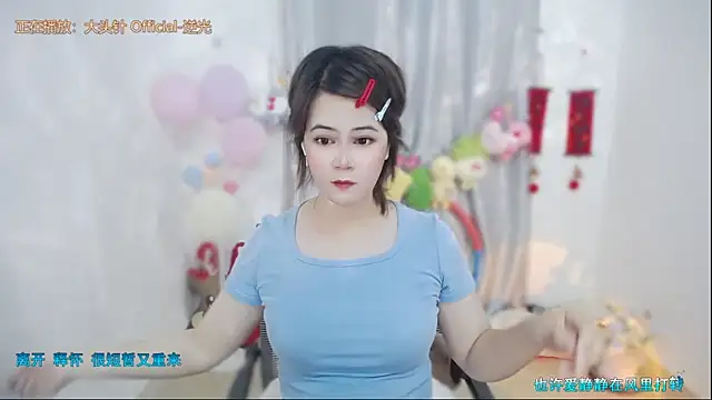 Fan ting online show from 04-29-26, 02:16