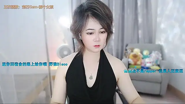 Fan ting online show from 07-06-26, 02:13