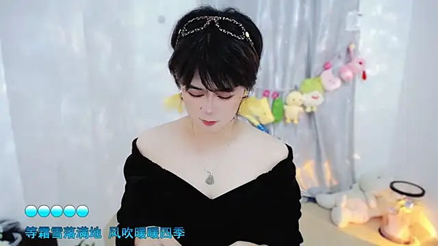 Fan ting online show from 11-12-25, 02:04