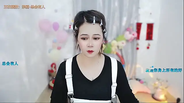 Fan ting online show from 05-01-26, 01:43