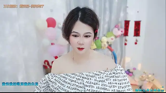 Fan ting online show from 03-28-26, 03:18