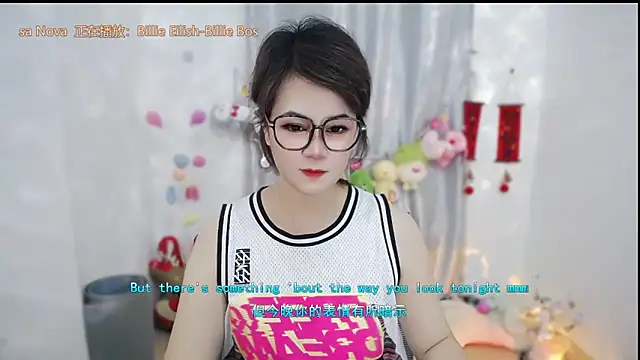 Fan ting online show from 05-15-26, 01:58