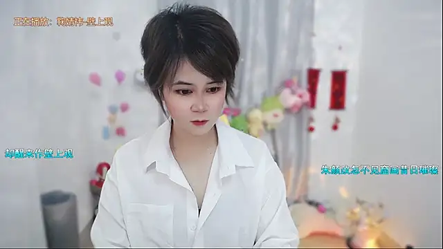 Fan ting online show from 05-11-26, 02:02