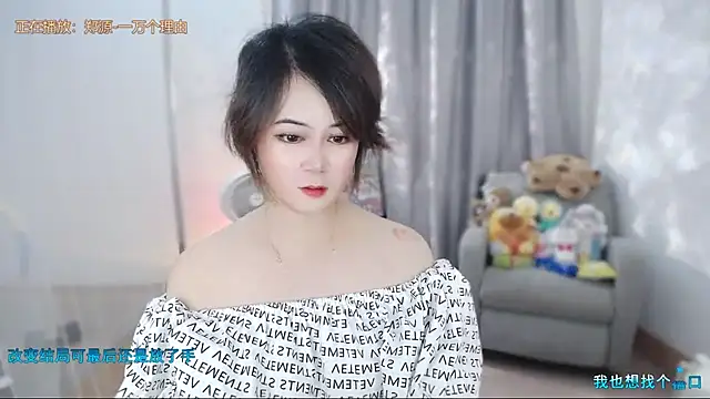Fan ting online show from 07-08-26, 01:56