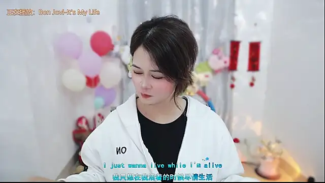 Fan ting online show from 03-07-26, 03:46