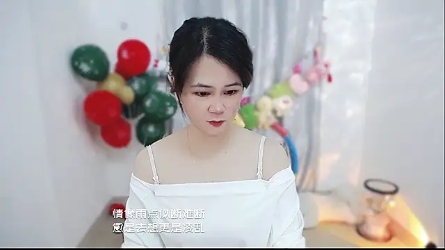 Fan ting online show from 02-01-26, 02:43