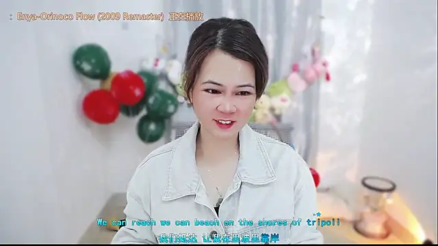 Fan ting online show from 02-05-26, 02:51