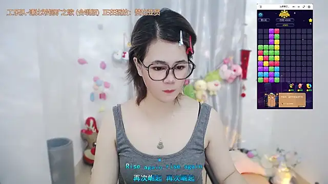 Fan ting online show from 05-21-26, 01:58