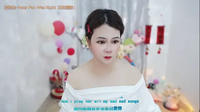 Fan ting online show from 03-16-26, 02:30