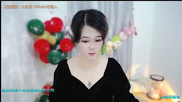 Fan ting online show from 01-13-26, 02:48