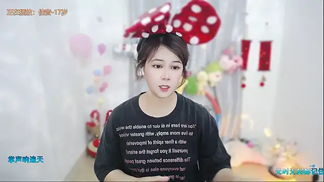 Fan ting online show from 05-03-26, 02:49