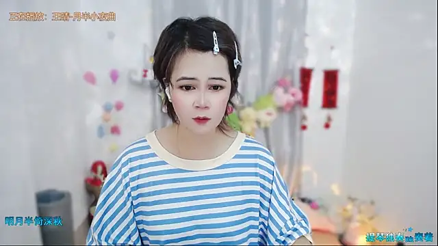 Fan ting online show from 05-10-26, 12:58