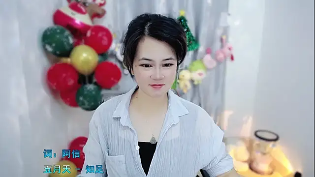 Fan ting online show from 12-18-25, 02:27