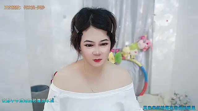 Fan ting online show from 06-25-26, 05:12