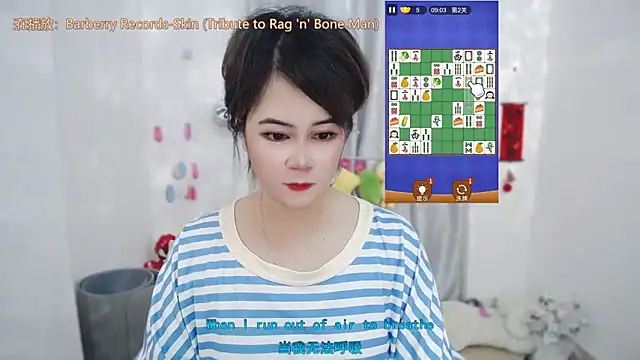 Fan ting online show from 06-16-26, 02:22