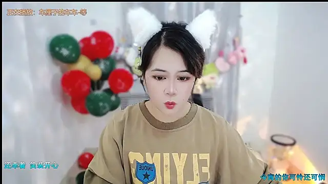 Fan ting online show from 01-15-26, 02:48