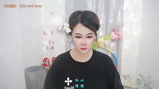 Fan ting online show from 06-19-26, 05:24
