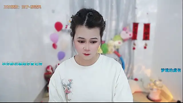 Fan ting online show from 03-15-26, 02:51