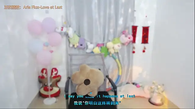 Fan ting online show from 04-24-26, 01:40