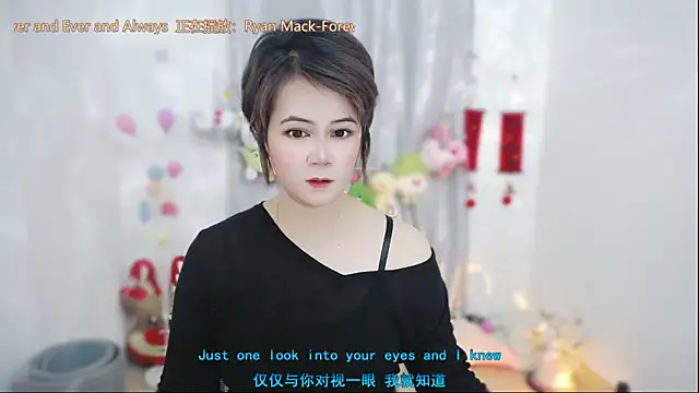 Fan ting online show from 05-08-26, 01:42