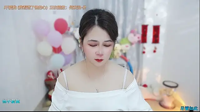 Fan ting online show from 02-25-26, 02:34