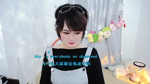 Fan ting online show from 11-18-25, 01:58